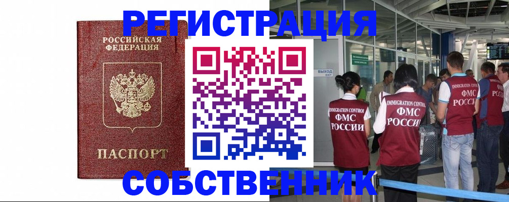 форма 3 в Нижнем Новгороде